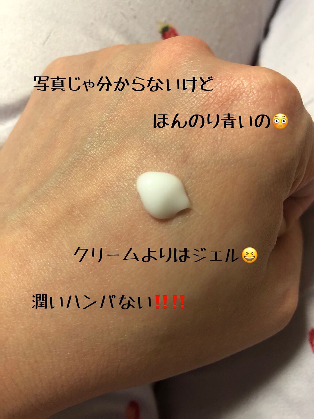 ダイブイン クリーム/Torriden/フェイスクリームを使ったクチコミ（2枚目）