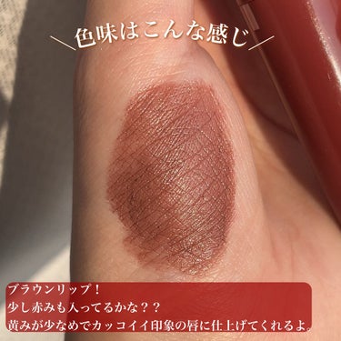 キス クッション リップ ティント 200 ファンシー ローズ/REVLON/口紅の画像