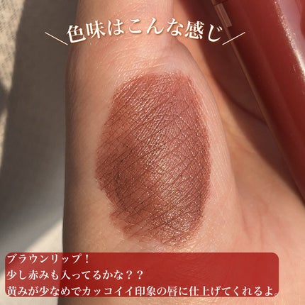 キス クッション リップ ティント/REVLON/リップティントを使ったクチコミ(4枚目)
