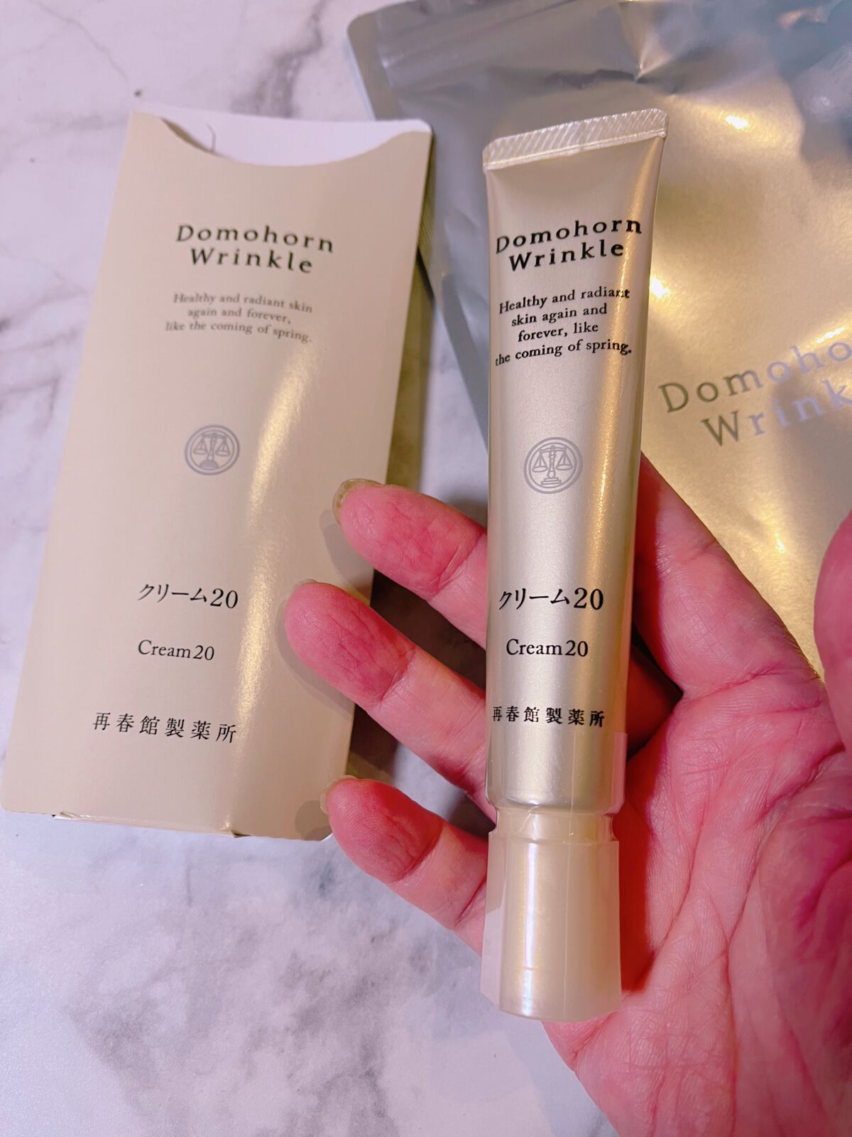 クリーム20/ドモホルンリンクル/フェイスクリームを使ったクチコミ（2枚目）
