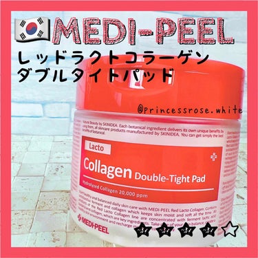 レッドラクトコラーゲンダブルタイトパッド/MEDIPEEL/拭き取り化粧水を使ったクチコミ（1枚目）