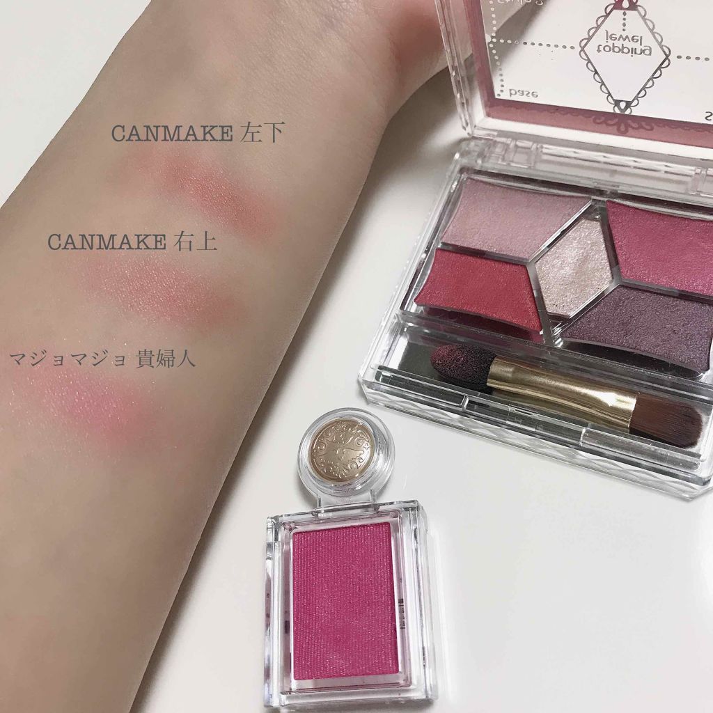 【旧品】パーフェクトスタイリストアイズ/キャンメイク/アイシャドウパレットを使ったクチコミ(2枚目)