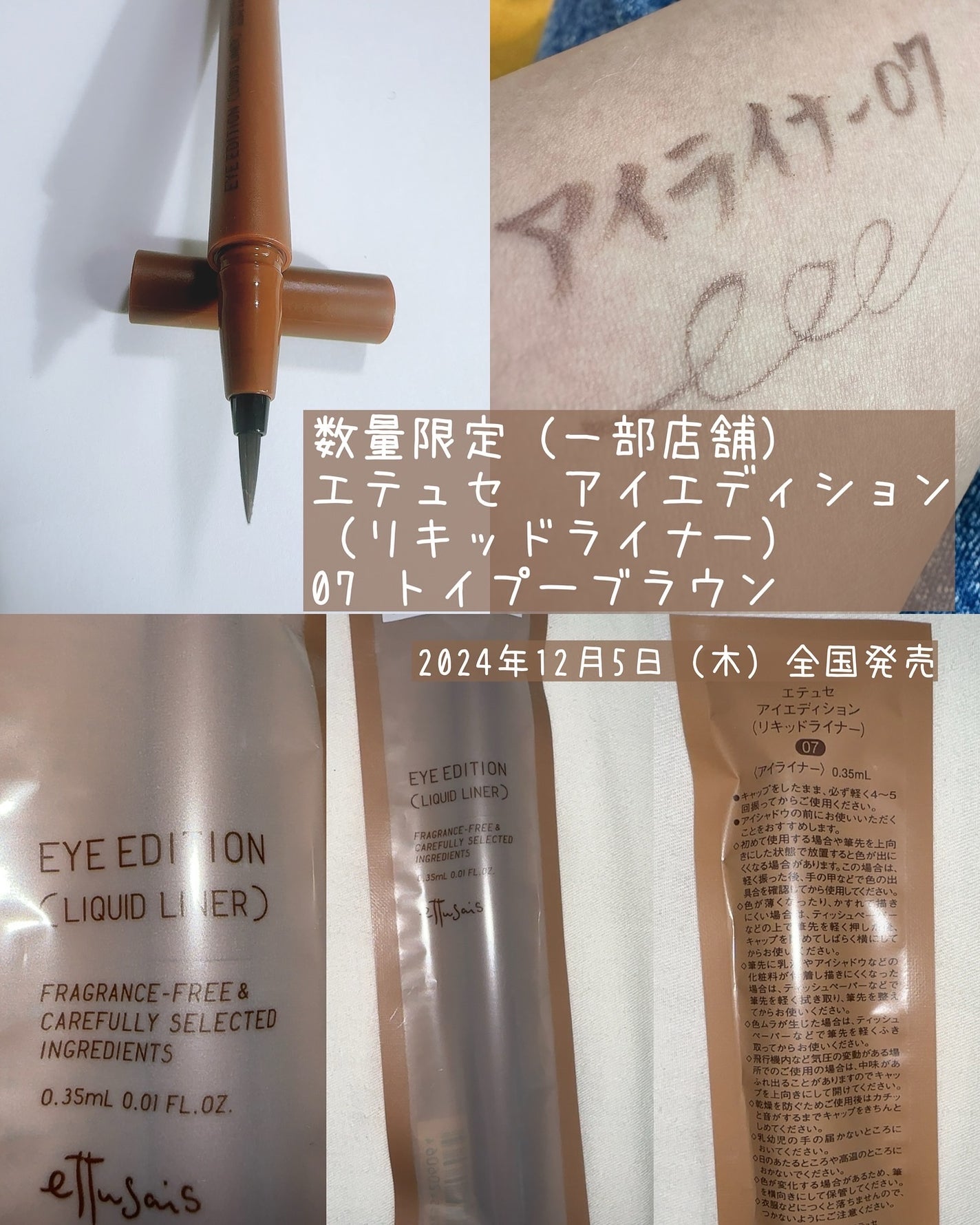 エテュセ アイエディション(カラーパレット)/ettusais/アイシャドウパレットを使ったクチコミ(9枚目)