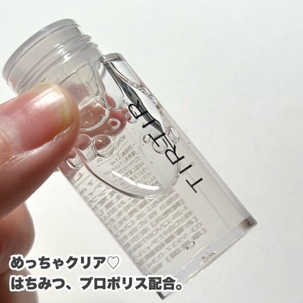 ティルティル マイグロウリップオイル/TIRTIR(ティルティル)/リップオイルを使ったクチコミ(4枚目)