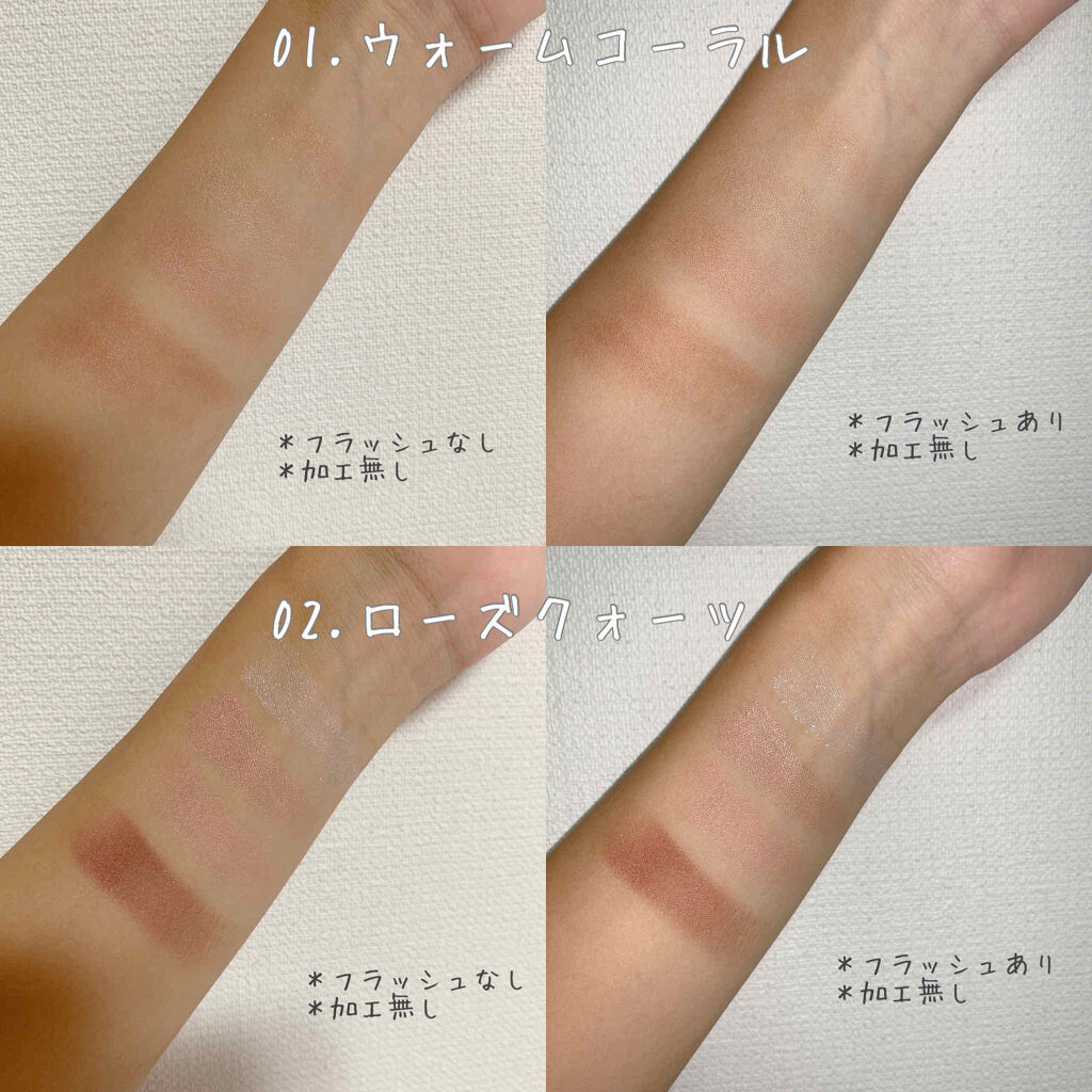 ニュアンスオンアイシャドウ/CEZANNE/アイシャドウパレットを使ったクチコミ（3枚目）