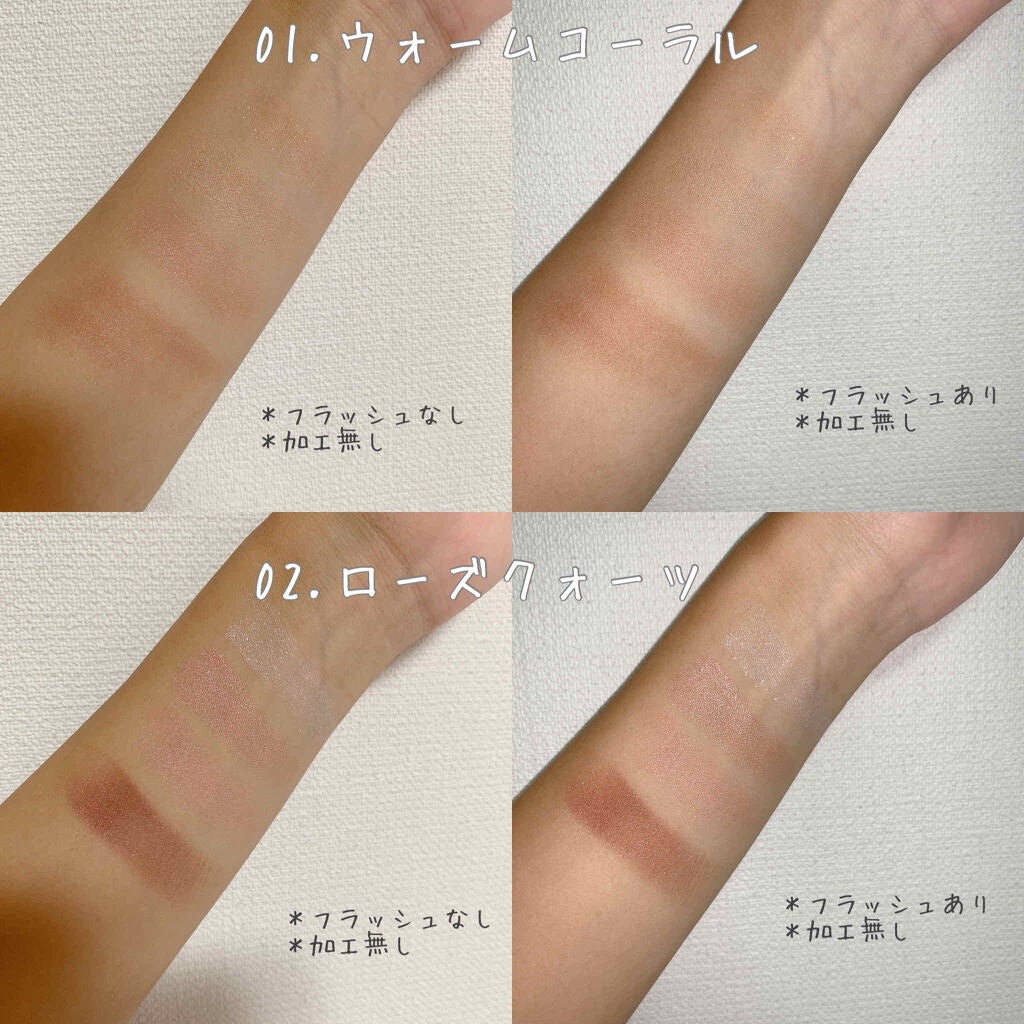 ニュアンスオンアイシャドウ/CEZANNE/アイシャドウパレットを使ったクチコミ(3枚目)