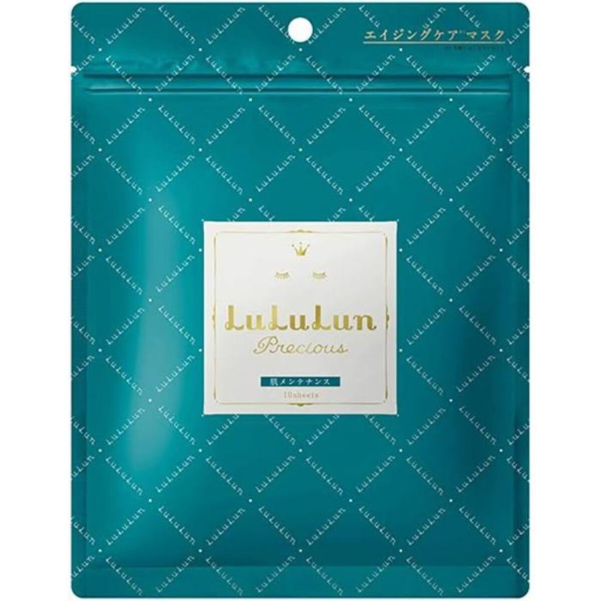 ルルルンプレシャス GREEN(Glow Up)/ルルルン/シートマスク・パックを使ったクチコミ(1枚目)