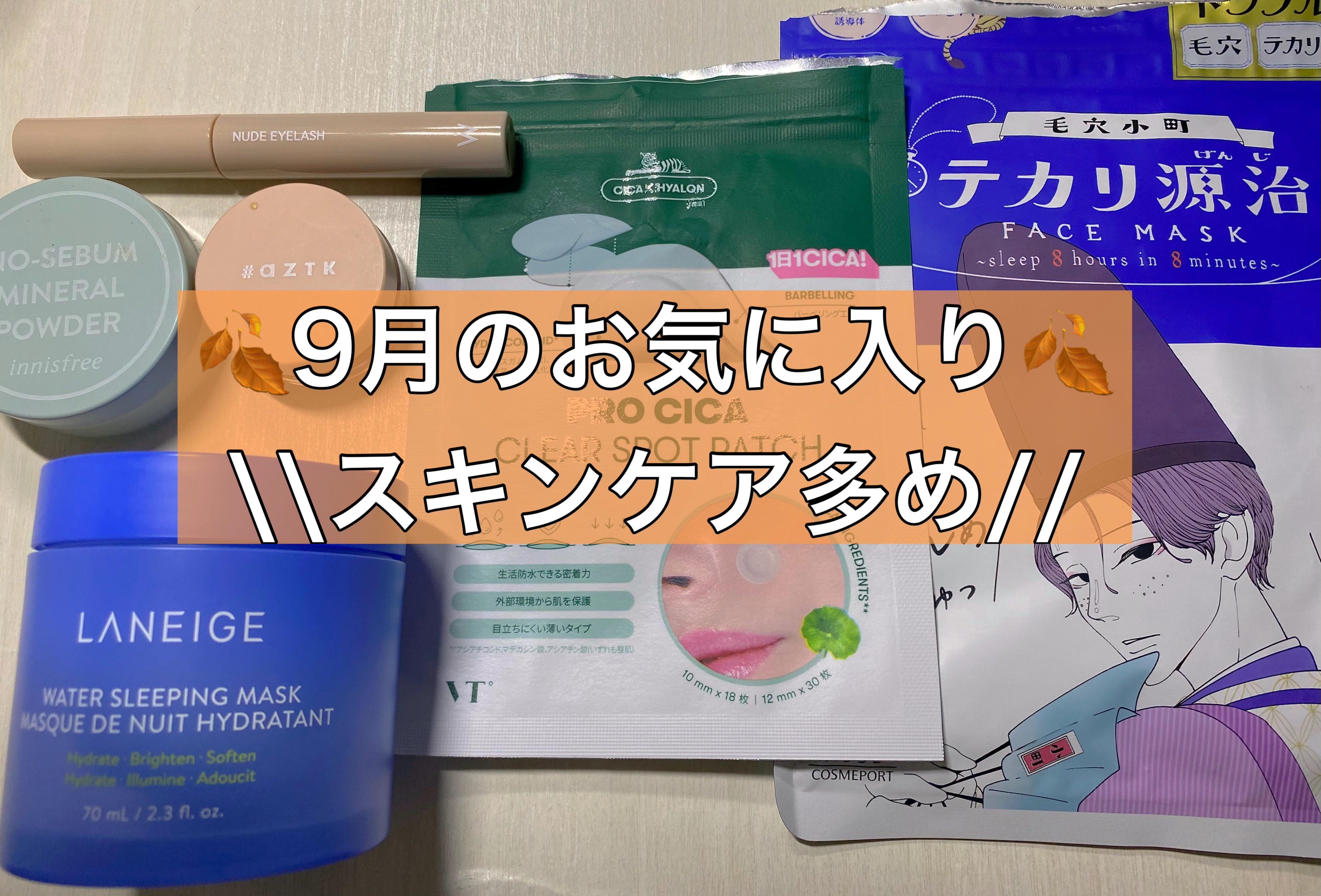 スムースアイコンシーラー/aZTK/クリームコンシーラーを使ったクチコミ（1枚目）