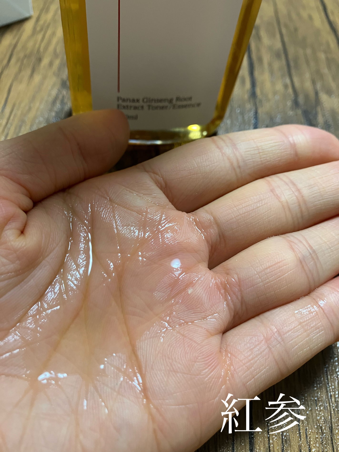 スキンケアトナー/CHAEB GONGGAN/化粧水を使ったクチコミ(5枚目)