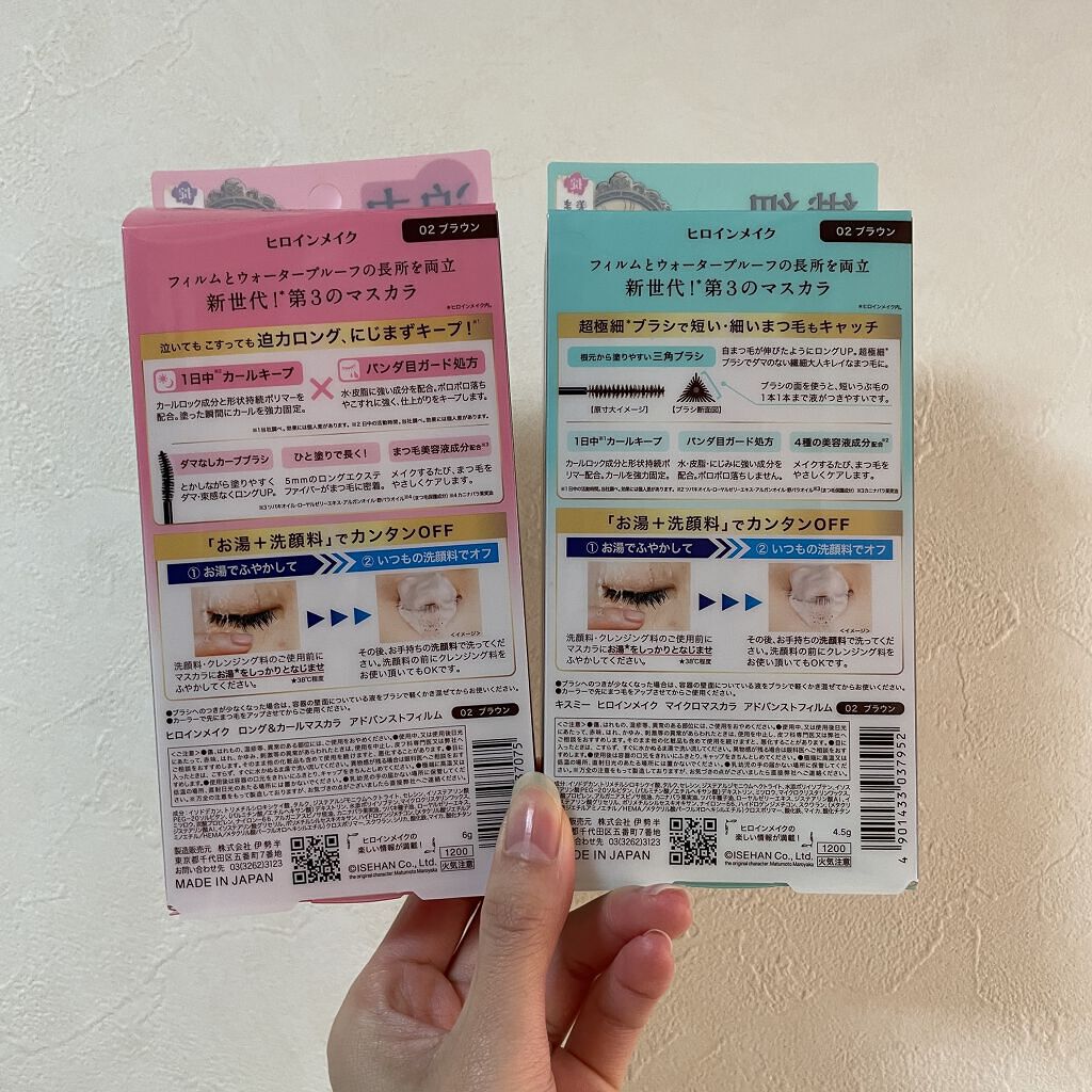 ロング＆カールマスカラ アドバンストフィルム/ヒロインメイク/マスカラを使ったクチコミ（2枚目）