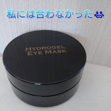 HYDROGEL EYE MASK/ドン・キホーテ/シートマスク・パックを使ったクチコミ（1枚目）