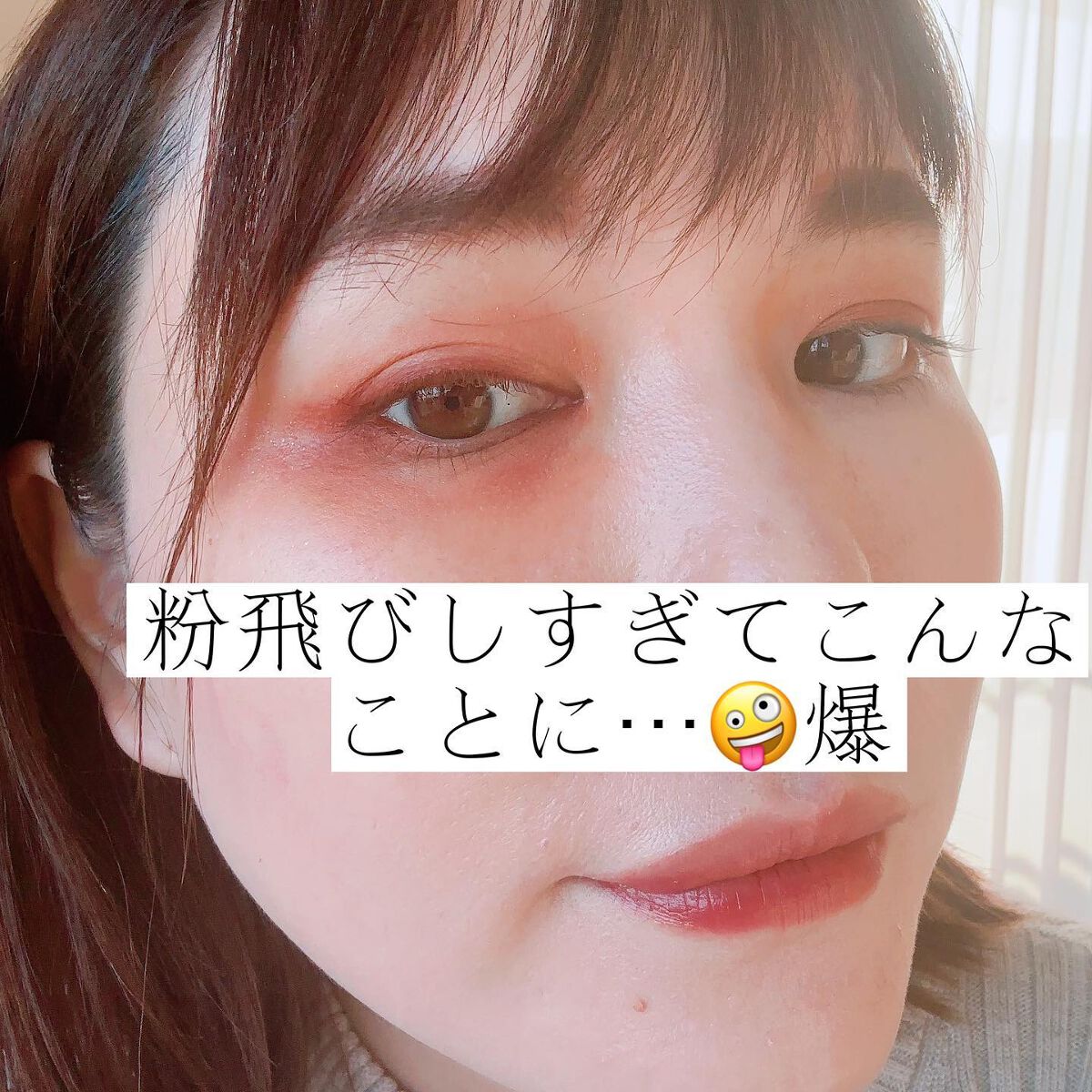マルチキューブ/i’m meme/アイシャドウパレットを使ったクチコミ(2枚目)