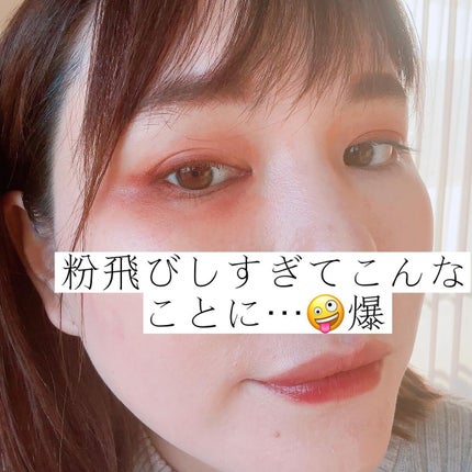 マルチキューブ/i’m meme/アイシャドウパレットを使ったクチコミ(2枚目)
