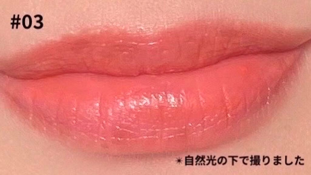 ムードグロウリップスティック/dasique/口紅を使ったクチコミ(7枚目)