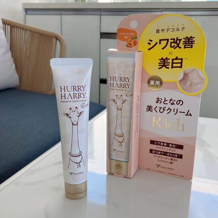 ハリーハリー 薬用おとなの美くびクリーム リッチ(医薬部外品)/ハリーハリー/ネック・デコルテケアを使ったクチコミ(1枚目)