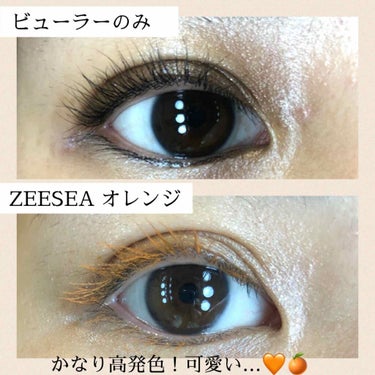 ZEESEA ダイヤモンドシリーズ カラーマスカラのクチコミ「ZEESEAのアートコスメ…！
カラマスの発色が最高すぎる🧡🧡

●商品
#ZEESEA #ズ.....」（3枚目）