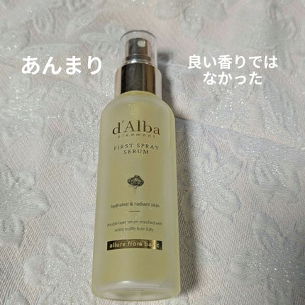 ダルバ ホワイトトリュフファーストスプレーセラム/ダルバ/ミスト状化粧水を使ったクチコミ(1枚目)