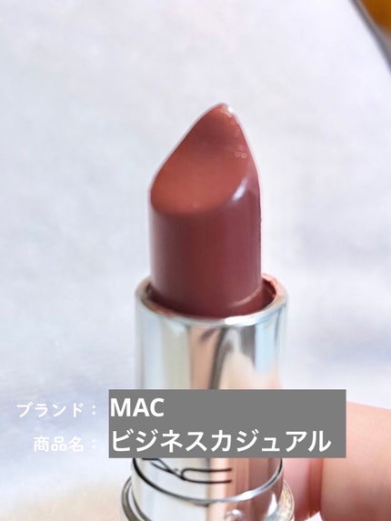 リップスティック/M・A・C/口紅を使ったクチコミ(8枚目)