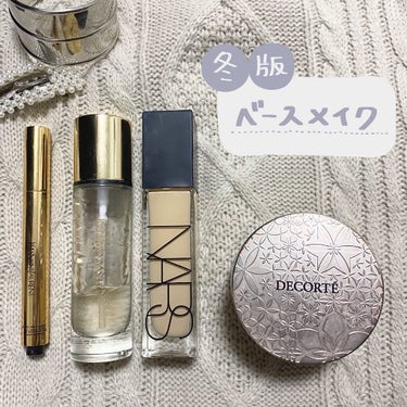 ナチュラルラディアント ロングウェアファンデーション/NARS/リキッドファンデーションを使ったクチコミ（1枚目）