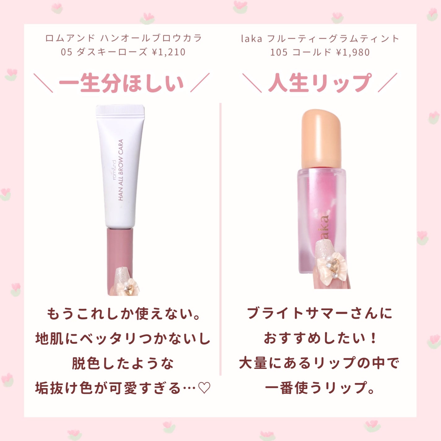 アイラッシュフィクサーEX 552/D-UP/つけまつげを使ったクチコミ(4枚目)