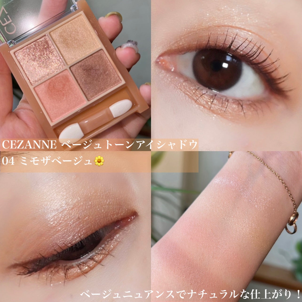 シャドーカスタマイズ/MAJOLICA MAJORCA/単色アイシャドウを使ったクチコミ(9枚目)