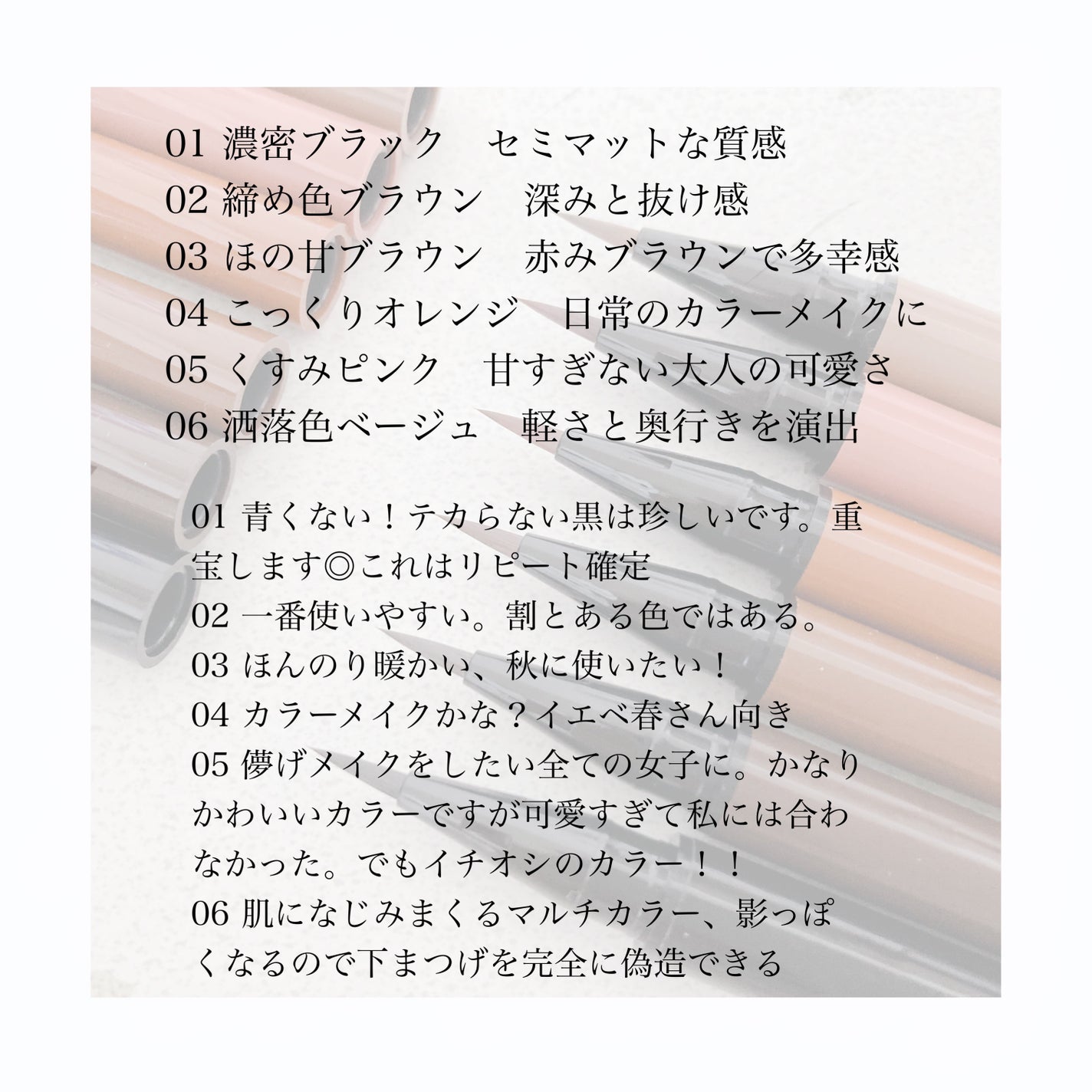 1DAY TATTOO リキッドアイライナー/K-パレット/リキッドアイライナーを使ったクチコミ(5枚目)