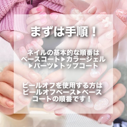 グレースジェルベース/グレースジェル/ジェルネイルを使ったクチコミ(2枚目)