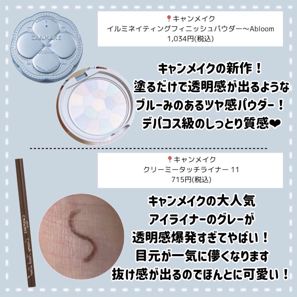 皮脂テカリ防止下地/CEZANNE/化粧下地を使ったクチコミ(3枚目)