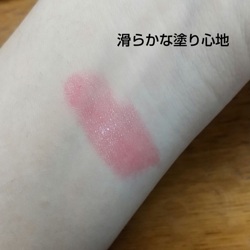 マイレッド ルージュ/Visée/口紅を使ったクチコミ（2枚目）