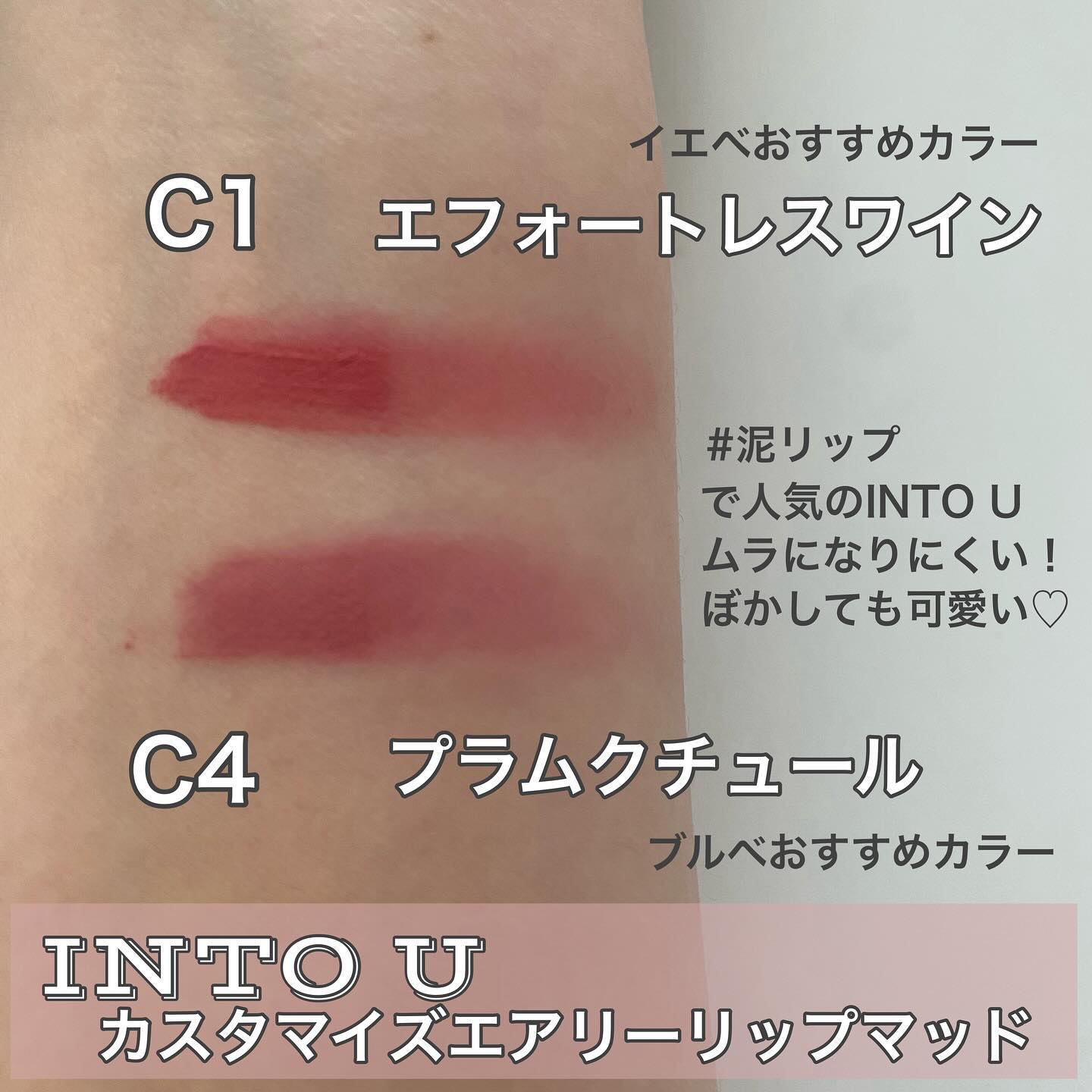 カラーリングアイブロウ/ヘビーローテーション/眉マスカラを使ったクチコミ（2枚目）