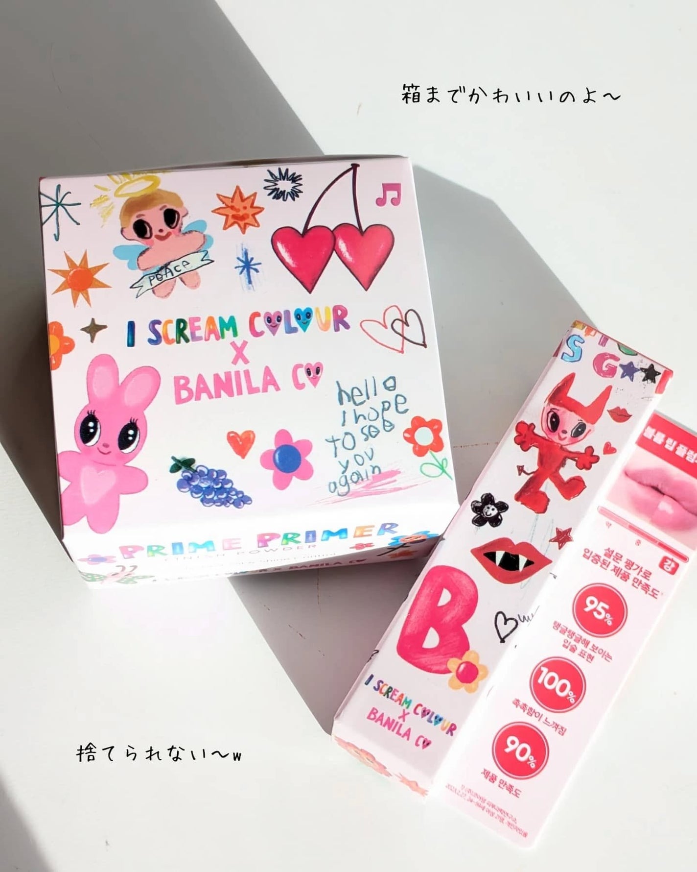 プライムプライマーフィニッシュパウダー/BANILA CO/ルースパウダーを使ったクチコミ(8枚目)