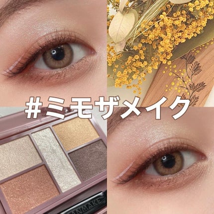 パーフェクトスタイリストアイズ/キャンメイク/アイシャドウパレットを使ったクチコミ(1枚目)