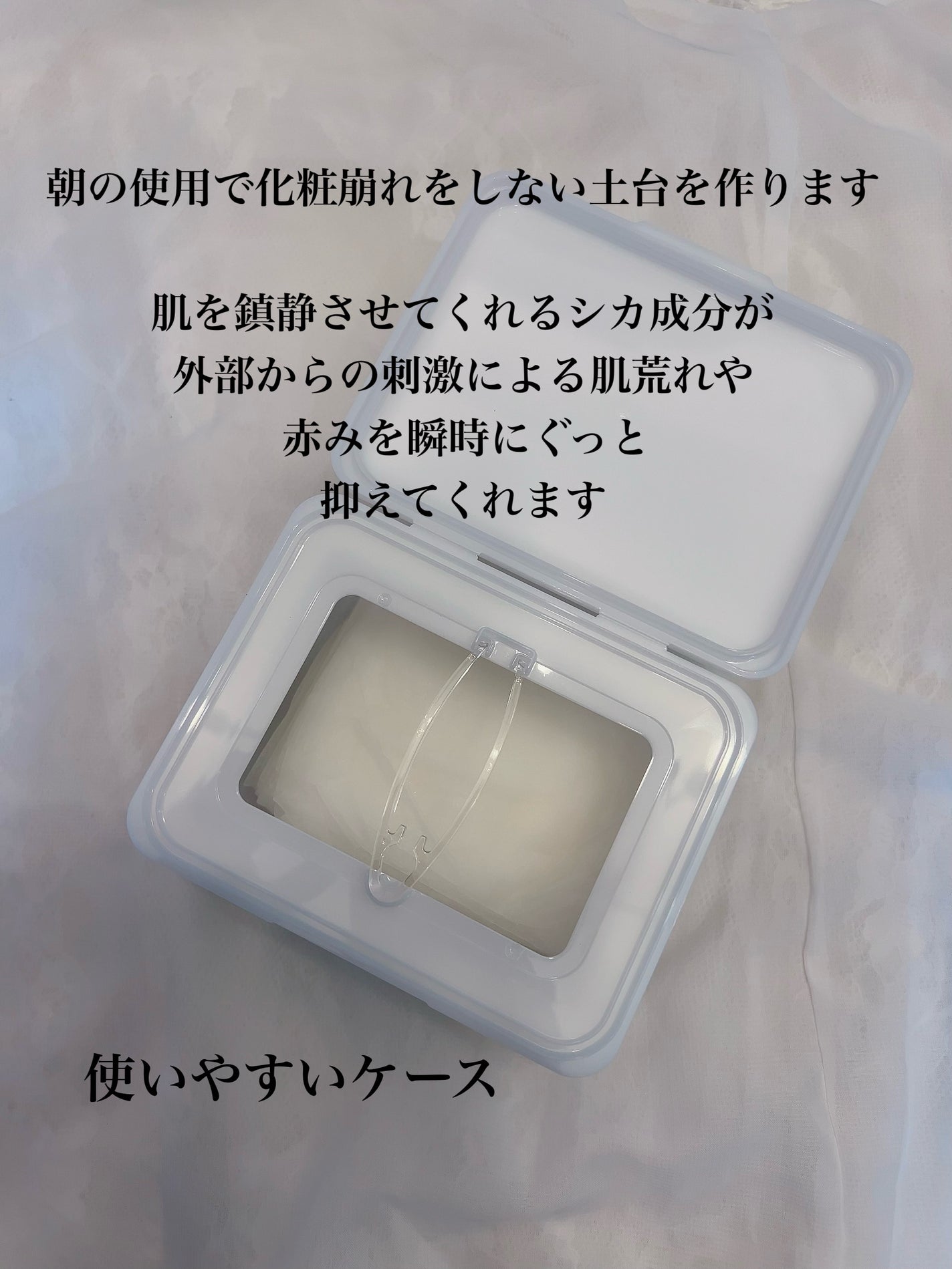 minchan.39 on LIPS 「紫外線を浴びると、絶対しなきゃいけないことは、肌の鎮静💡そこで..」(2枚目)
