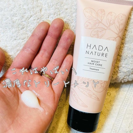 炭酸ヘッドスパシャンプー/トリートメント/肌ナチュール/市販シャンプーを使ったクチコミ(7枚目)