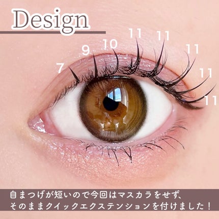 クイックエクステンション/D-UP/つけまつげを使ったクチコミ(5枚目)