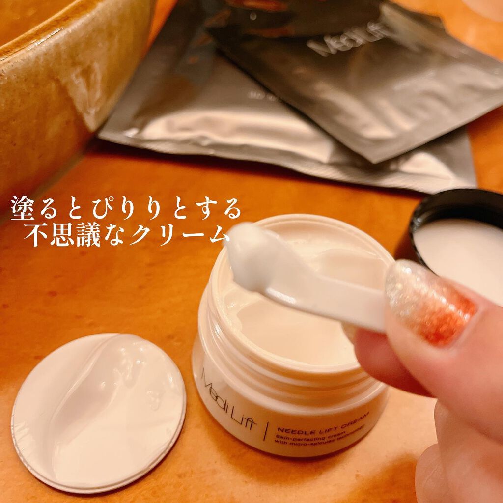 メディリフト 3Dマイクロフィラー(口元用)/YA-MAN TOKYO JAPAN/シートマスク・パックを使ったクチコミ(3枚目)