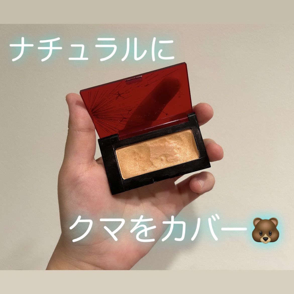 フェイス カラー(レフィル) IR アプリコット ホロ/shu uemura/パウダーチークを使ったクチコミ（1枚目）