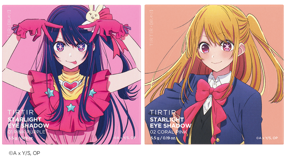 TIRTIRが大人気アニメ『【推しの子】』とコラボレーション!限定パッケージ、限定カラーで新登場の画像