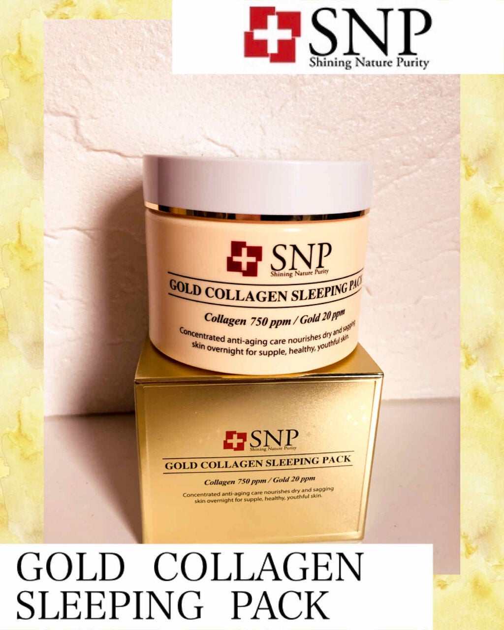 SNP ゴールド コラーゲン スリーピング パック/SNP/シートマスク・パックを使ったクチコミ(1枚目)