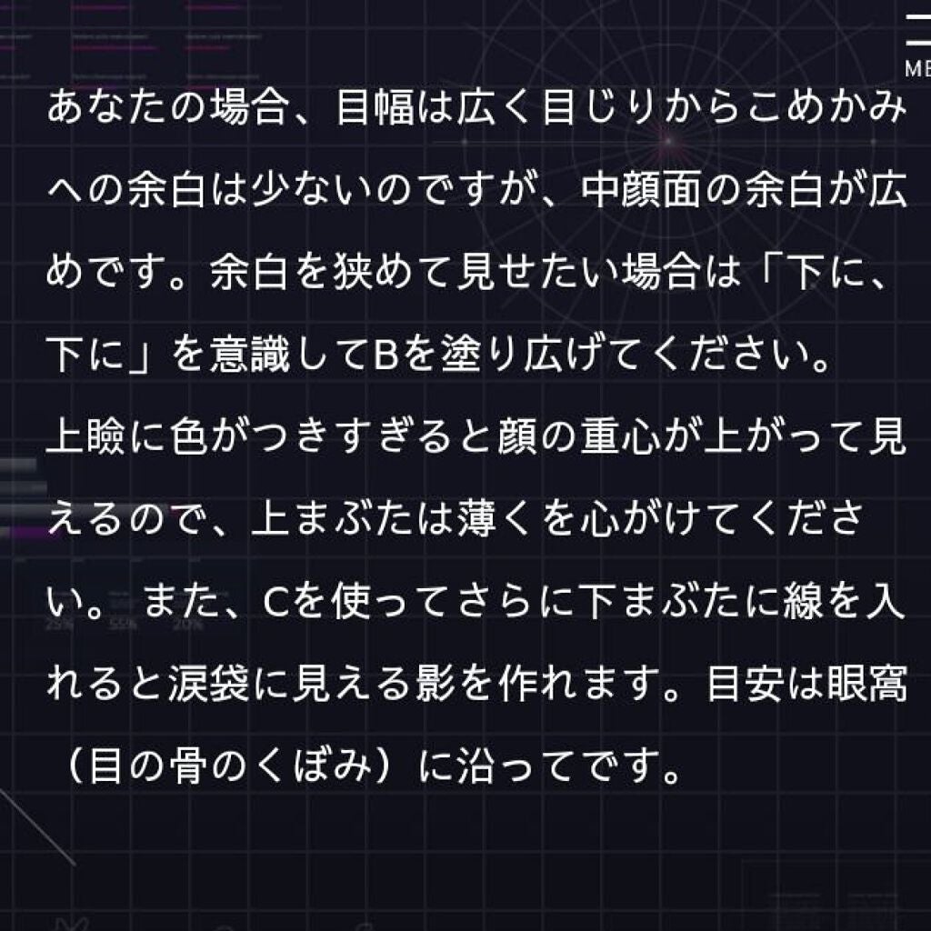 パーツリサイズシャドウ/KATE/アイシャドウパレットを使ったクチコミ(3枚目)