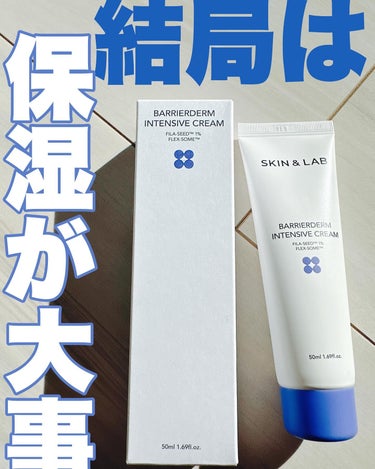 48時間潤いキープのお守りクリーム🩷

プレキャンで当選たんだけど、とってもよかったの🥰

𖡼.𖤣𖥧𖡼.𖤣𖥧𖡼.𖤣𖥧𖡼.𖤣𖥧𖡼.𖤣𖥧𖡼.𖤣𖥧𖡼.𖤣𖥧𖡼.𖤣𖥧𖡼.

【スキンアンドラブ】
バリアダームイン