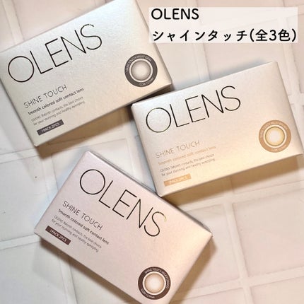 ShineTouch 1day/OLENS/ワンデー(1DAY)カラコンを使ったクチコミ(2枚目)