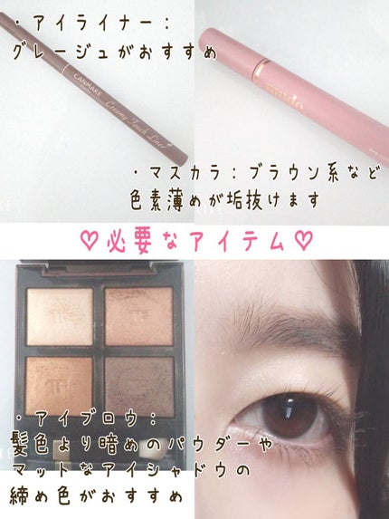 ã¢ã€ ã«ã©ãŒ ã¯ã©ãŒã/TOM FORD BEAUTY/ã¢ã€ã·ã£ããŠãã¬ããã䜿ã£ãã¯ãã³ãïŒ2æç®ïŒ