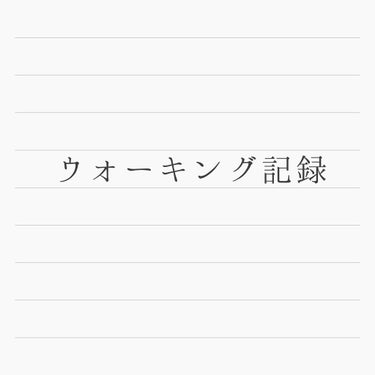 おうちでメディキュット(ひざ下)/メディキュット/レッグ・フットケアを使ったクチコミ（1枚目）