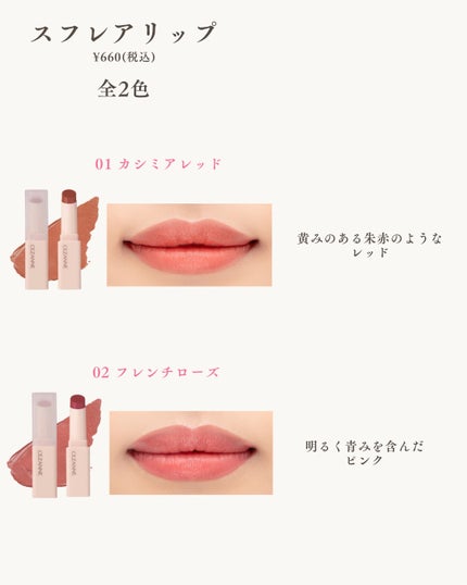 Laymiuðïž on LIPS ããã»ã¶ã³ã人æ°ãªããïŒæ°äœãªããããŒãœãã«ã«ã©ãŒå¥ãŸãšãðªœãã..ãïŒ4æç®ïŒ