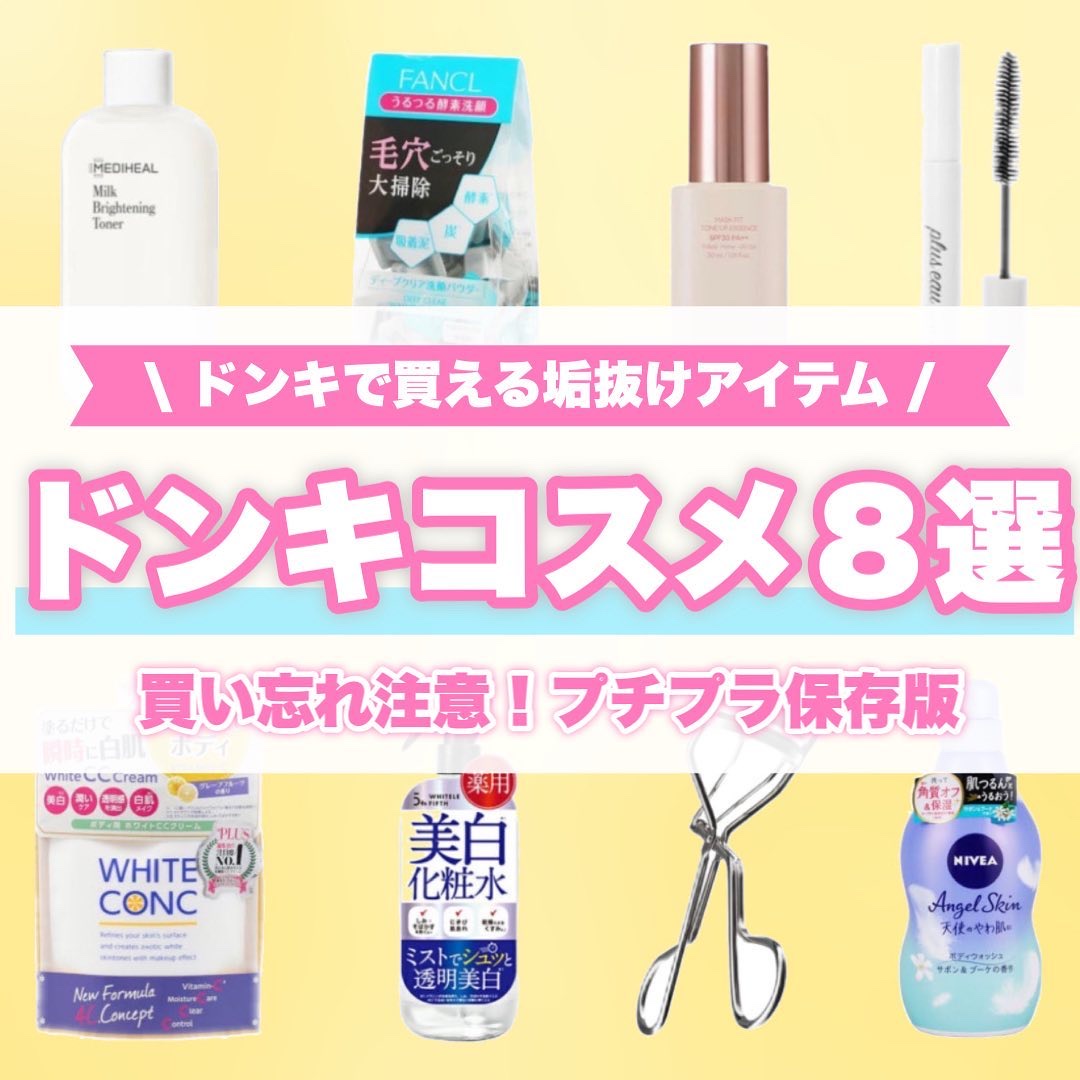 アイラッシュカーラー/shu uemura/ビューラーを使ったクチコミ（1枚目）