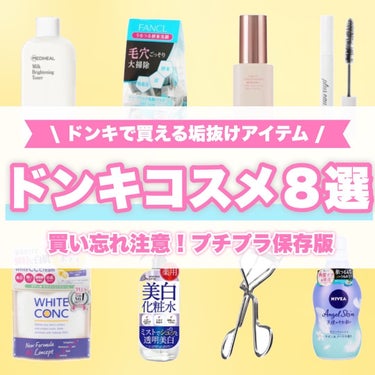 アイラッシュ カーラー/shu uemura/ビューラーを使ったクチコミ（1枚目）