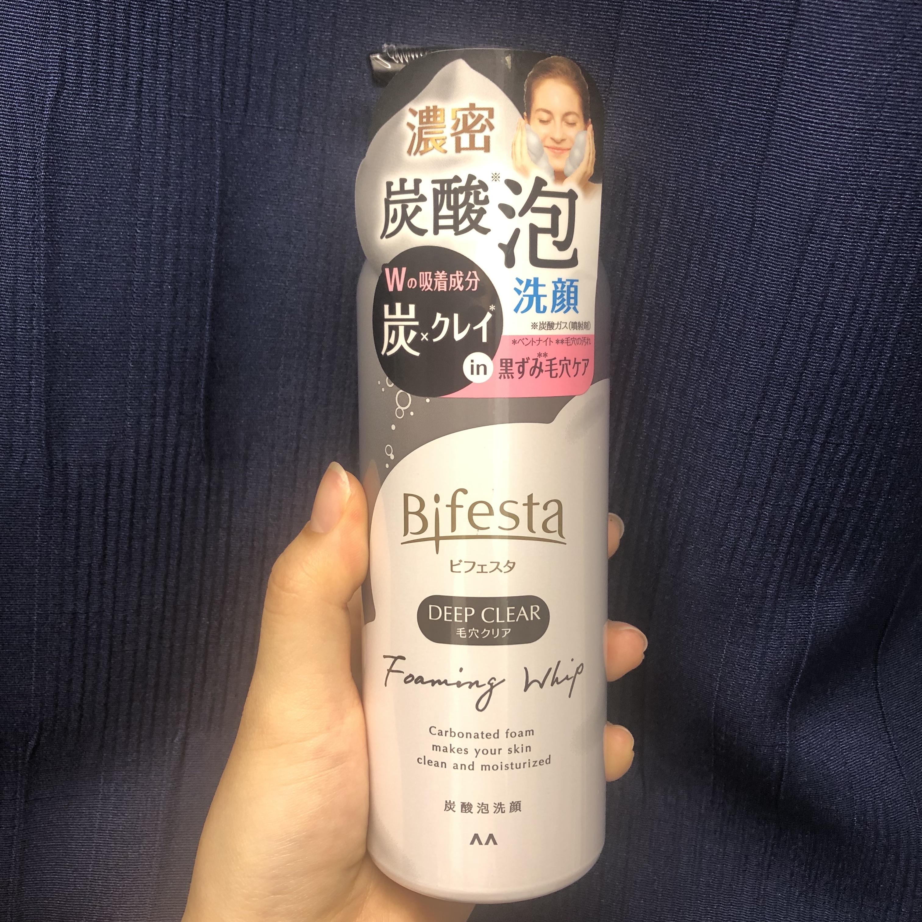 泡洗顔 ディープクリア/ビフェスタ/泡洗顔を使ったクチコミ（1枚目）