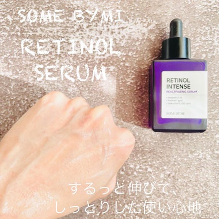 レチノールインテンシブ アドバンスドトリプルアクションアイクリーム/SOME BY MI/アイケア・アイクリームを使ったクチコミ(3枚目)