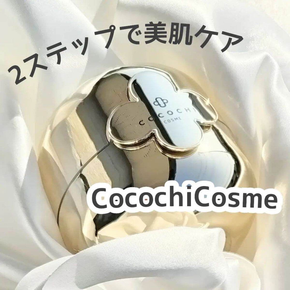 AG アルティメット フェイシャルクリームマスク/AGアルティメット/フェイスクリームを使ったクチコミ（1枚目）